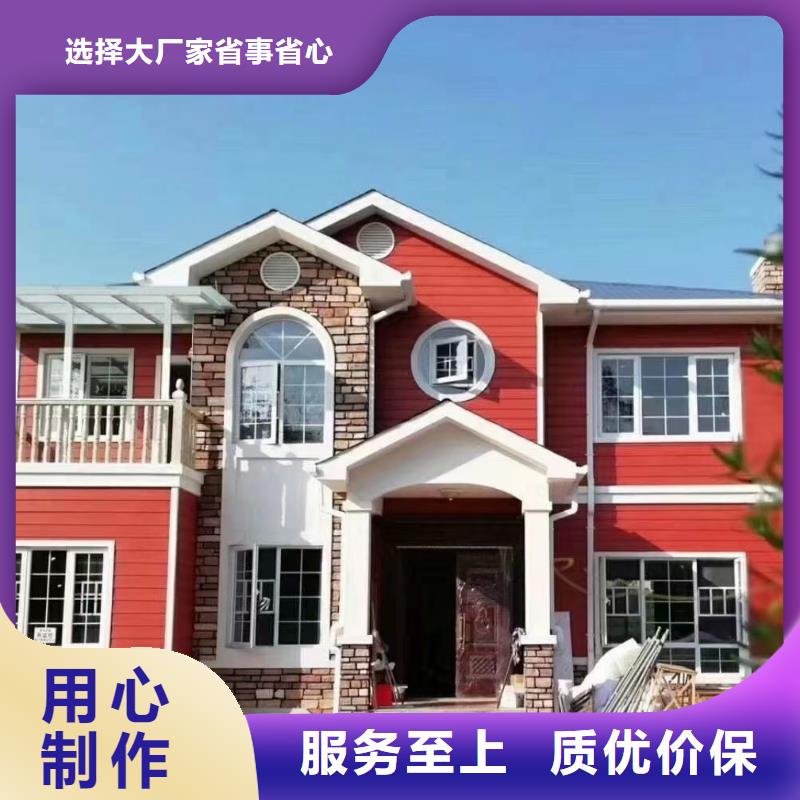 现代风格轻钢别墅 【轻钢别墅】放心得选择本地经销商