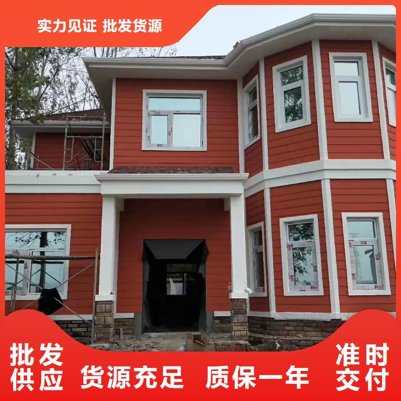 现代风格轻钢别墅轻钢房屋销售的是诚信