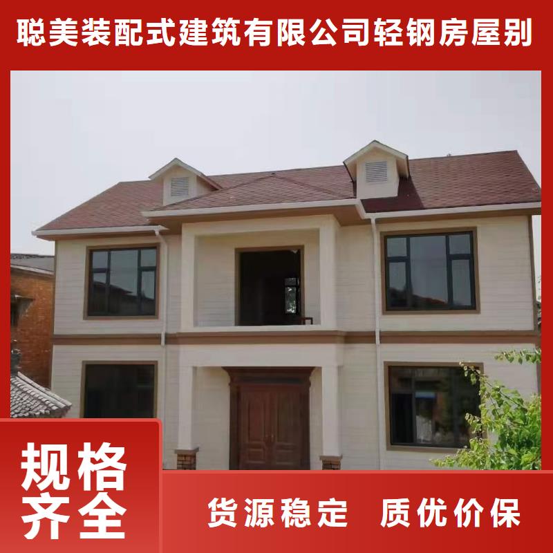 现代风格轻钢别墅 【轻钢别墅】放心得选择本地经销商
