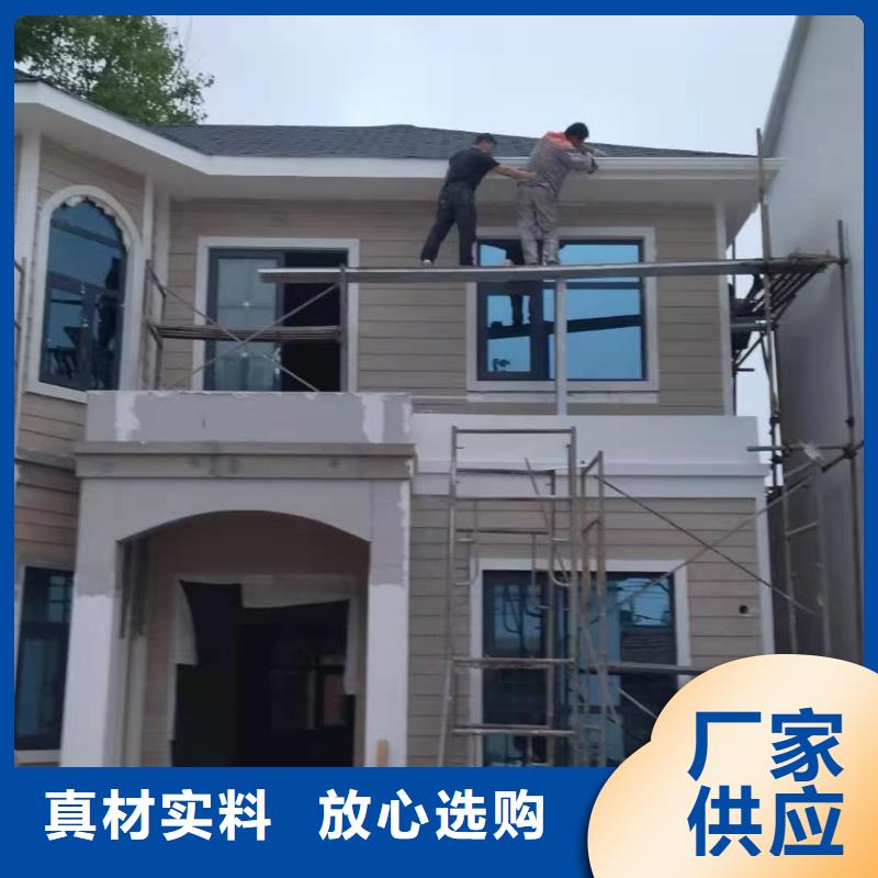 【厂家直销供货稳定 现代风格轻钢别墅_钢结构装配式房屋核心技术】_二八商务