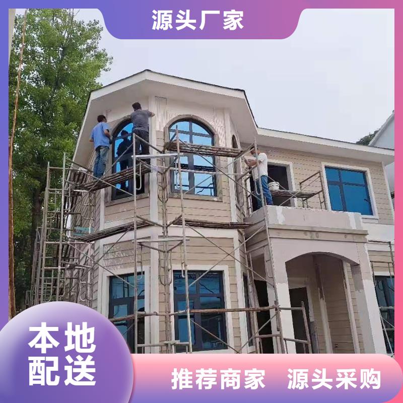 现代风格轻钢别墅轻钢别墅全新升级品质保障