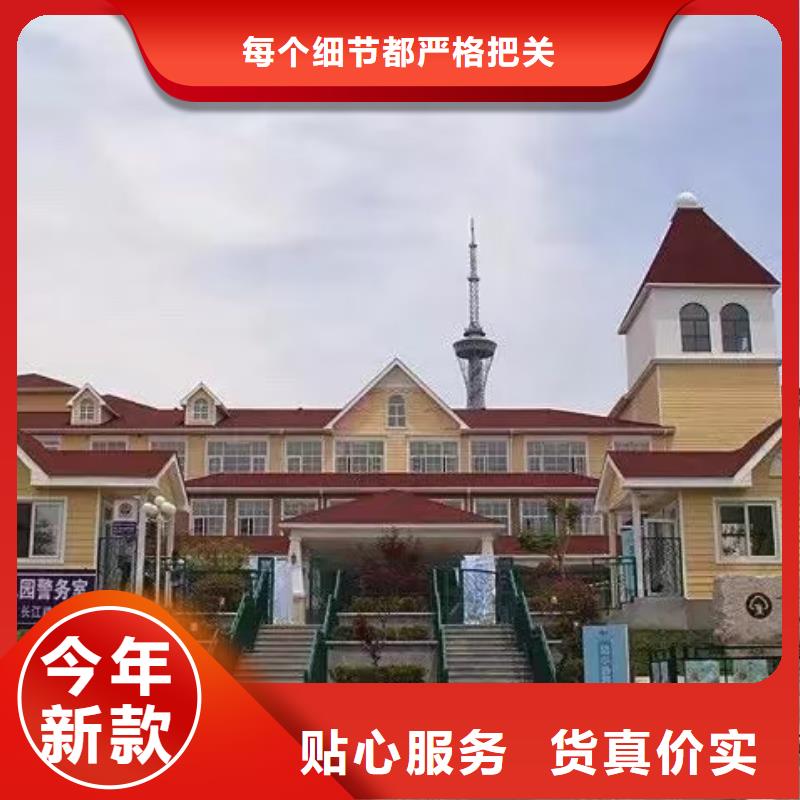 基础款风格轻钢别墅钢结构装配式房屋适用场景