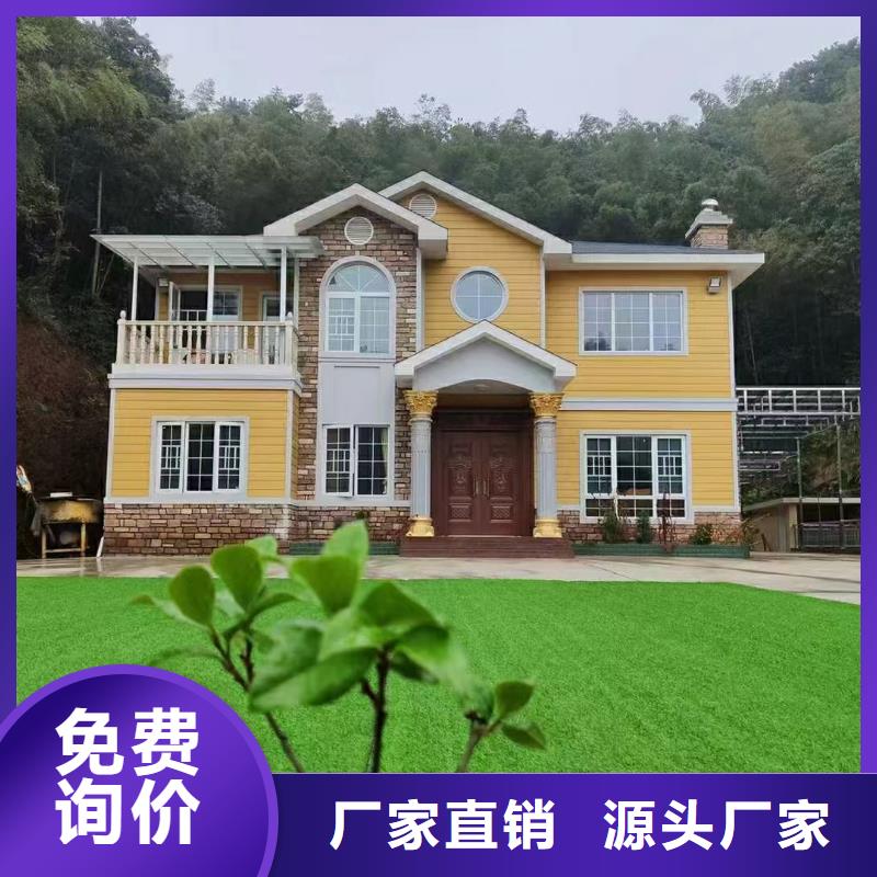 聪美轻钢房屋【 5_轻钢房屋精选货源】28354.com