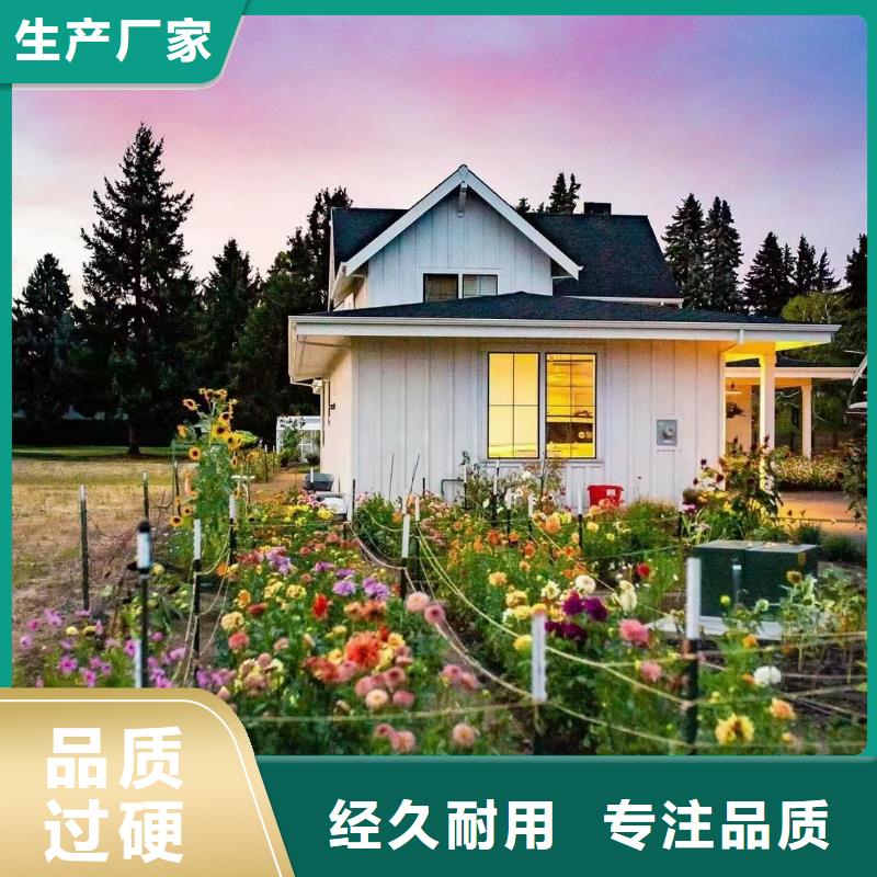 5轻钢房屋专业生产制造厂