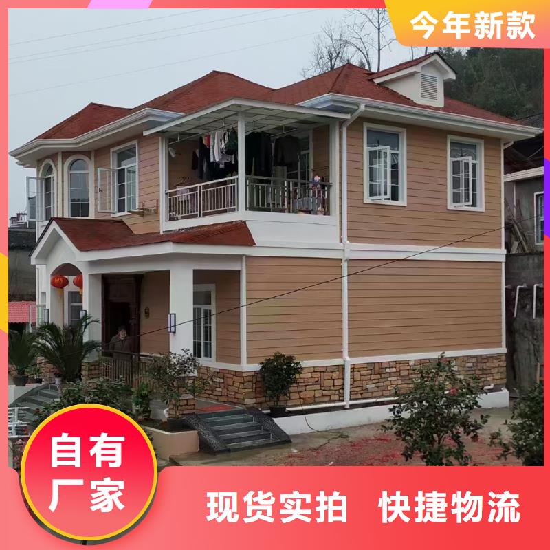 5_轻钢房屋检验发货