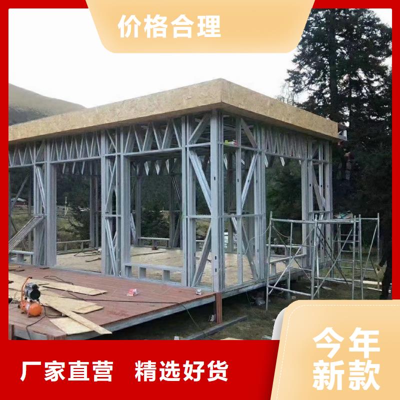 【5】 钢结构装配式房屋售后无忧 聪美装配式建筑轻钢房屋别墅(遂宁市分公司)