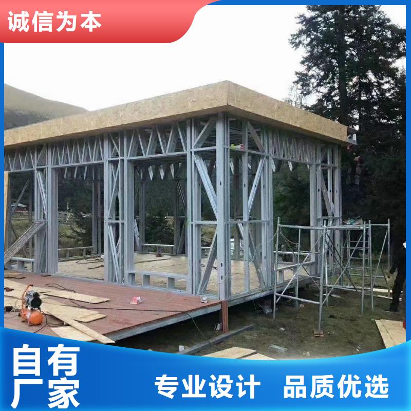 【我们更专业 5,轻钢房屋产地采购】