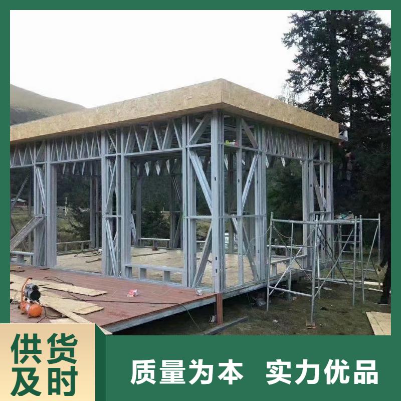 聪美轻钢房屋【 5_轻钢房屋精选货源】28354.com