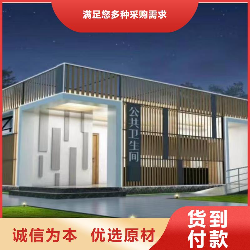 【 5,轻钢房屋产地采购】当地品牌