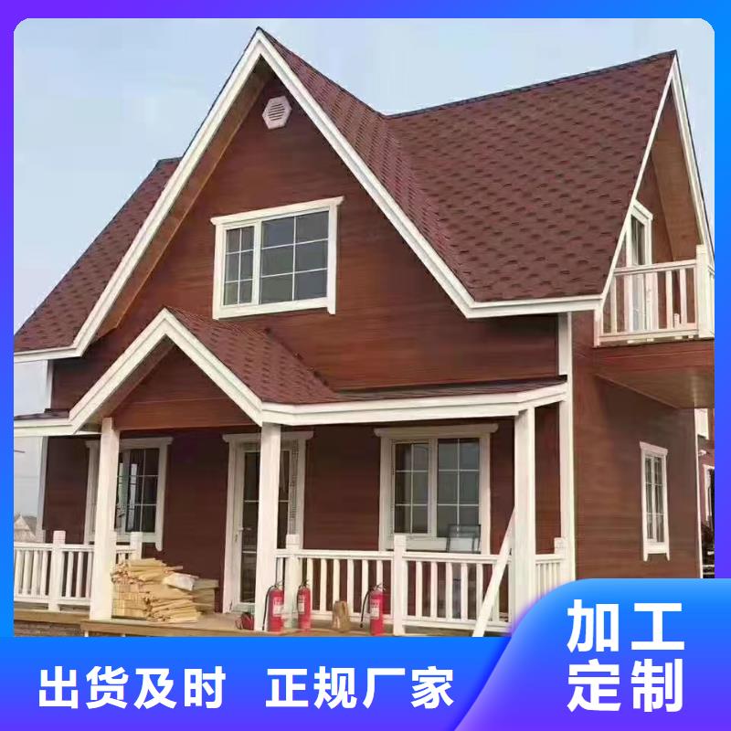 【 5,轻钢房屋产地采购】当地品牌