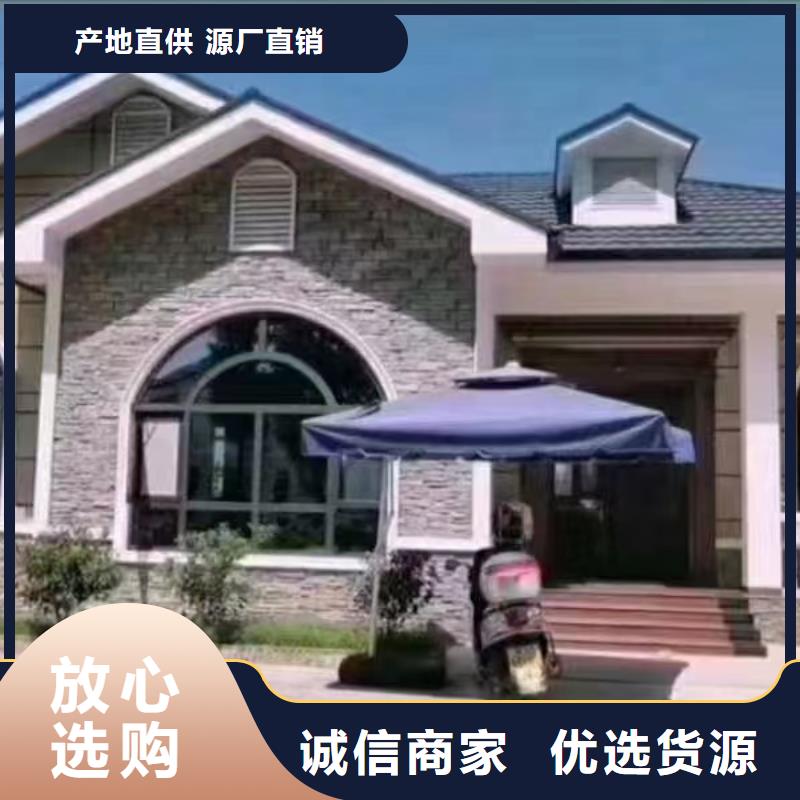 5轻钢别墅现货销售