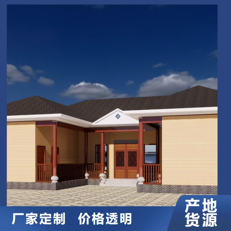 【5】 钢结构装配式房屋售后无忧 聪美装配式建筑轻钢房屋别墅(遂宁市分公司)