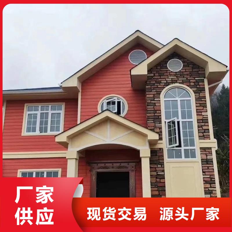 轻钢房屋聪美【6】,钢结构装配式房屋细节之处更加用心