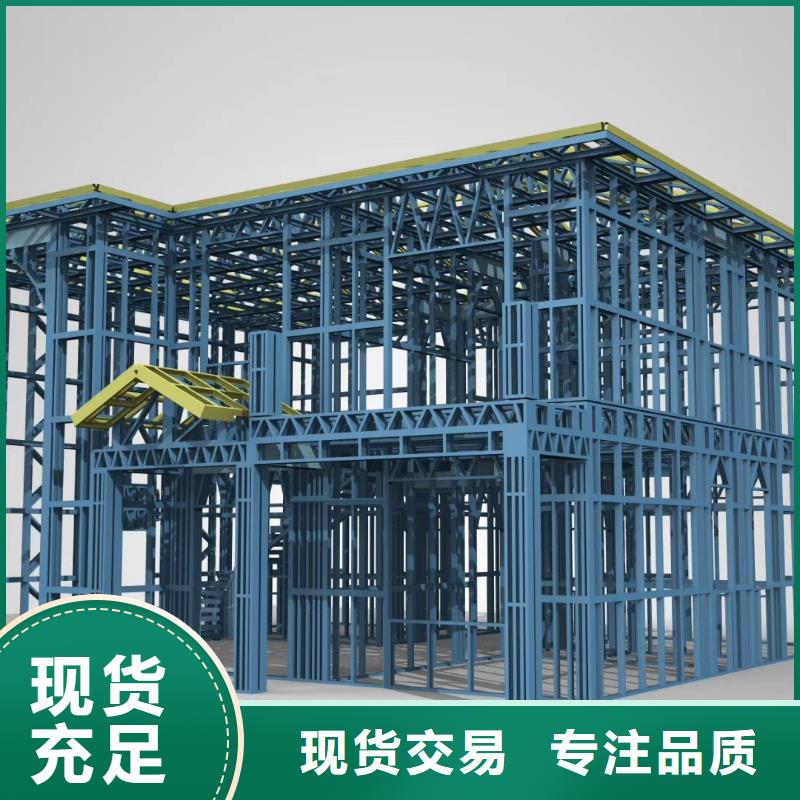 【 6,钢结构装配式房屋售后无忧】实力才是硬道理