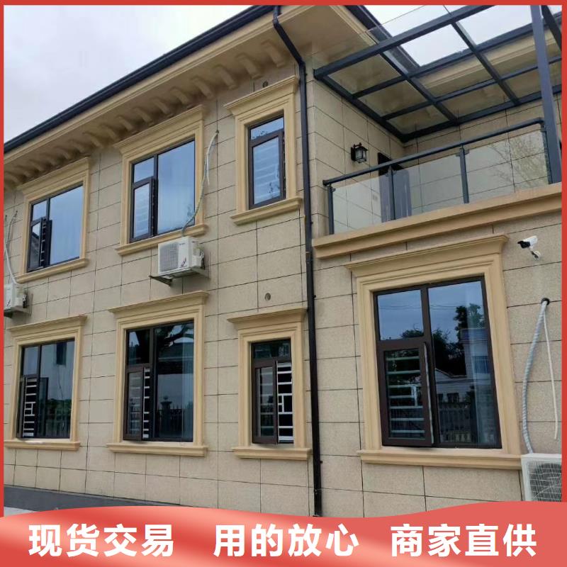 6【轻钢房屋】支持货到付清