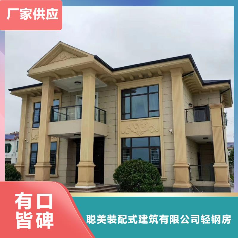 6【轻钢房屋】支持货到付清