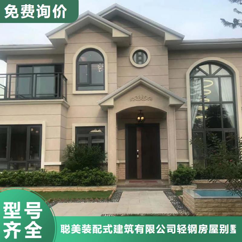 6轻钢房屋可定制