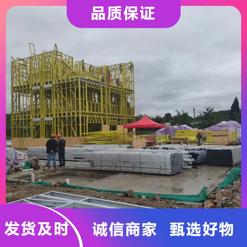 【 6,钢结构装配式房屋售后无忧】实力才是硬道理