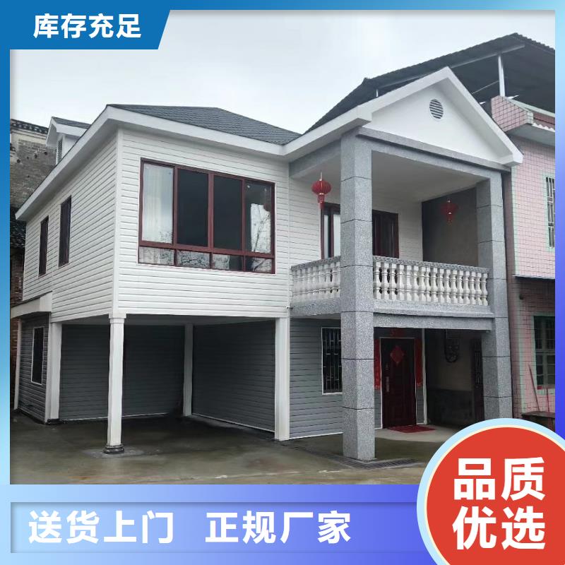 6轻钢房屋可定制