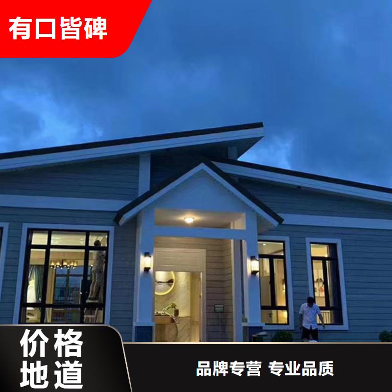 【8】-轻钢别墅支持定制批发 聪美装配式建筑轻钢房屋别墅(德阳市分公司)