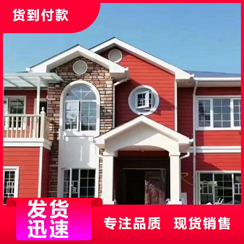 【8】-轻钢别墅支持定制批发 聪美装配式建筑轻钢房屋别墅(德阳市分公司)