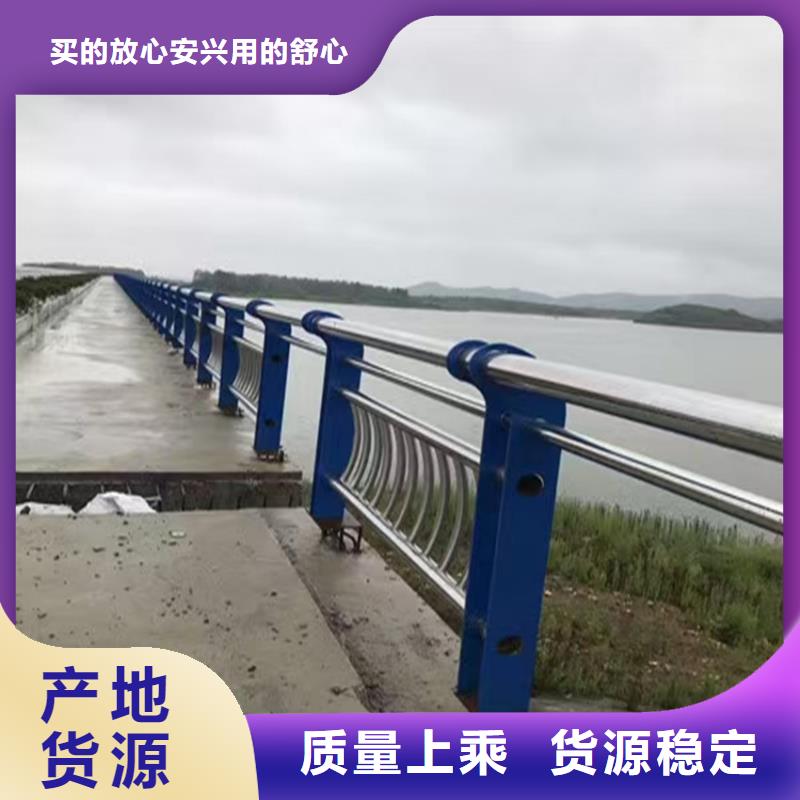 304不锈钢复合管河道护栏免费设计