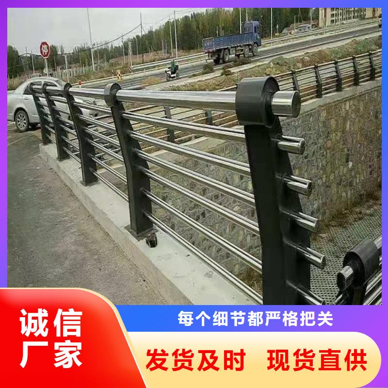 不锈钢复合管防撞栏杆非标定制sb级防撞栏杆