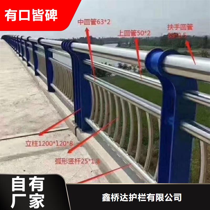 护栏 防撞护栏诚信厂家