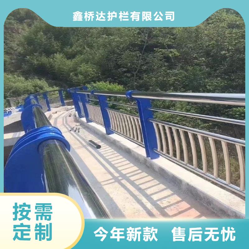 护栏天桥防撞护栏好产品放心购