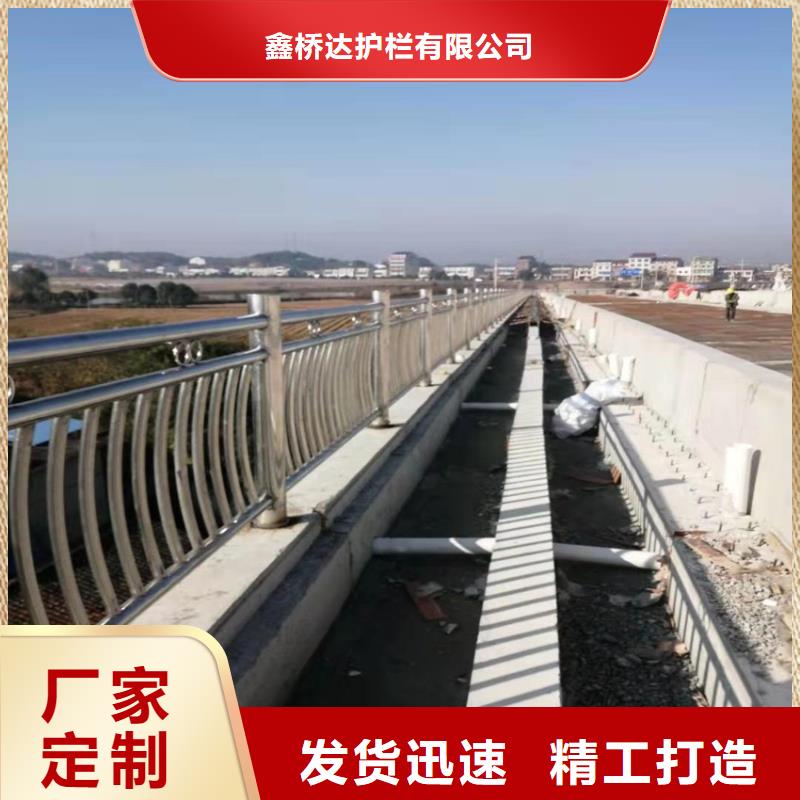 护栏-河道防撞栏杆实力优品
