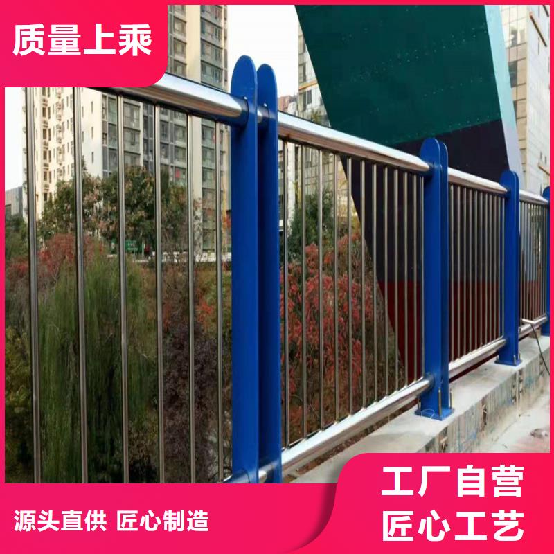 护栏河道防撞栏杆好品质选我们