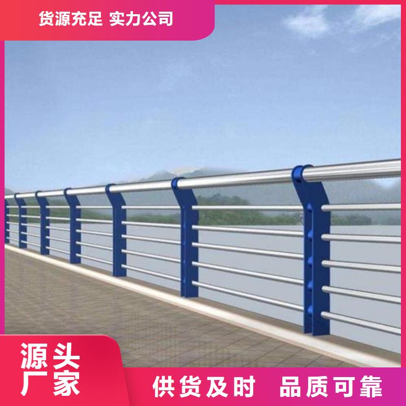 不锈钢人行道护栏包工包料
