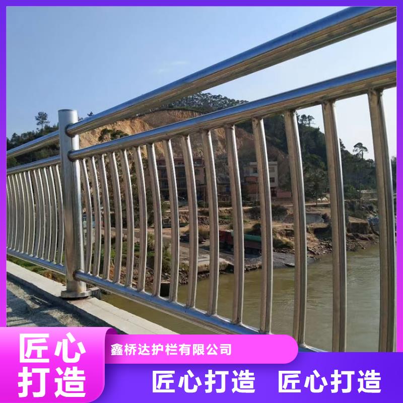 护栏,河道护栏资质认证