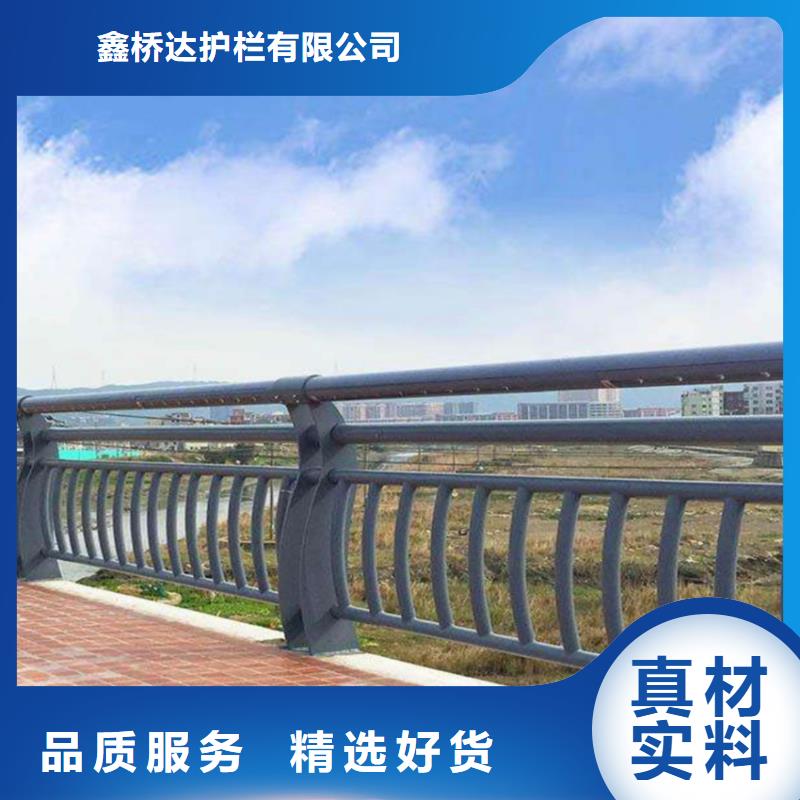 护栏天桥防撞护栏好产品放心购