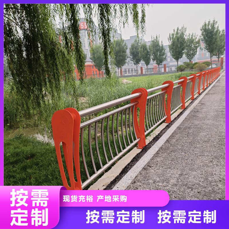 护栏机动车隔离护栏 诚信可靠