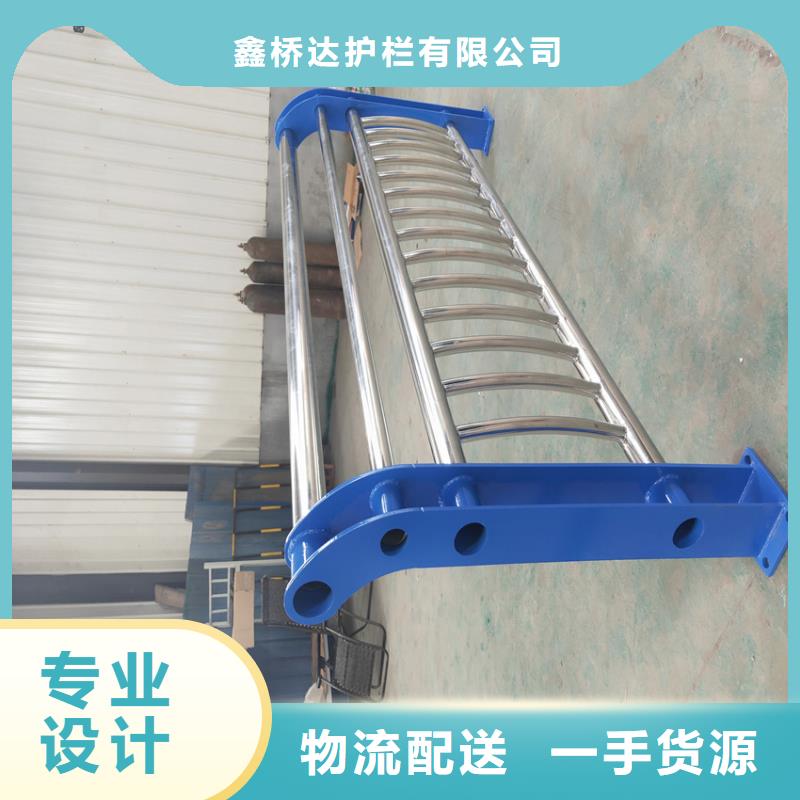 护栏-【桥梁防撞护栏栏杆】质量层层把关-鑫桥达护栏(武威市分公司)|覆盖地域凉州|古浪|白银|定西|酒泉|陇南|庆阳