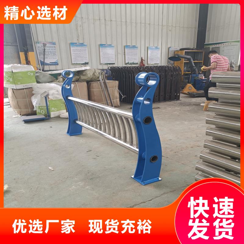 景观不锈钢复合管护栏加工电话