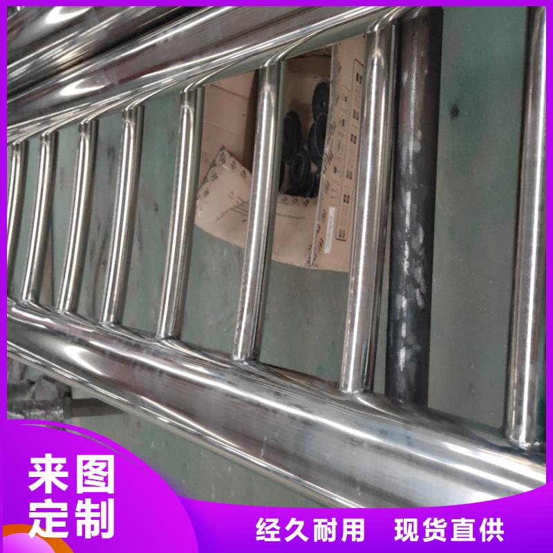304不锈钢复合管人行道护栏栏杆定制电话