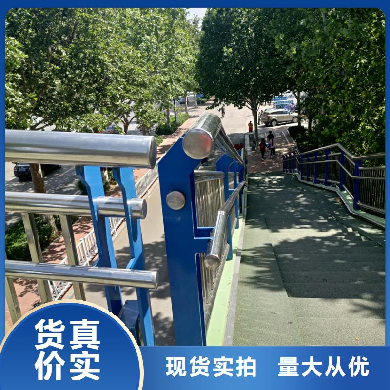 护栏-不锈钢复合管栏杆品质保障价格合理