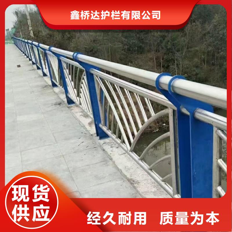 护栏_【桥梁防撞护栏栏杆】诚信可靠-可发货到汨罗|平江|永州|衡阳|郴州|长沙|常德|邵阳|怀化