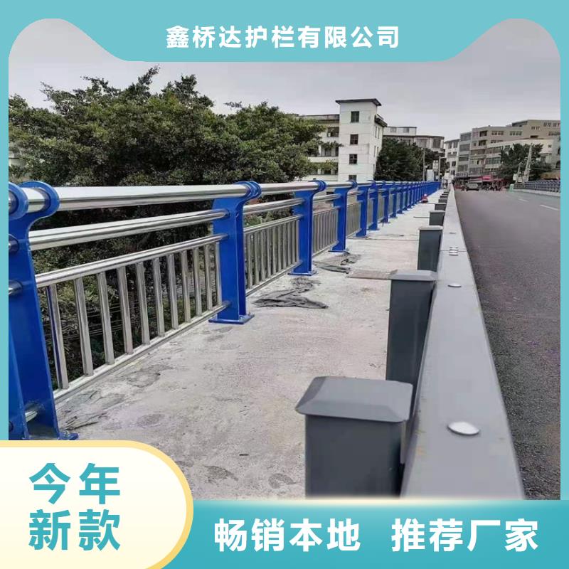 人行道不锈钢复合管201护栏加工