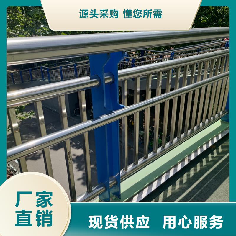 护栏城市景观防护栏24小时下单发货