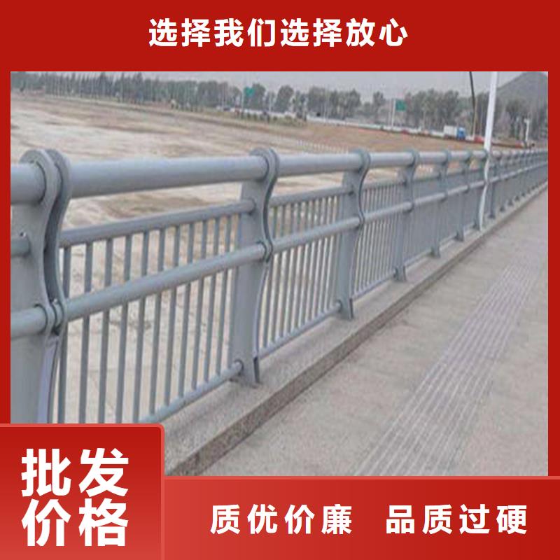 【护栏】防撞护栏匠心打造