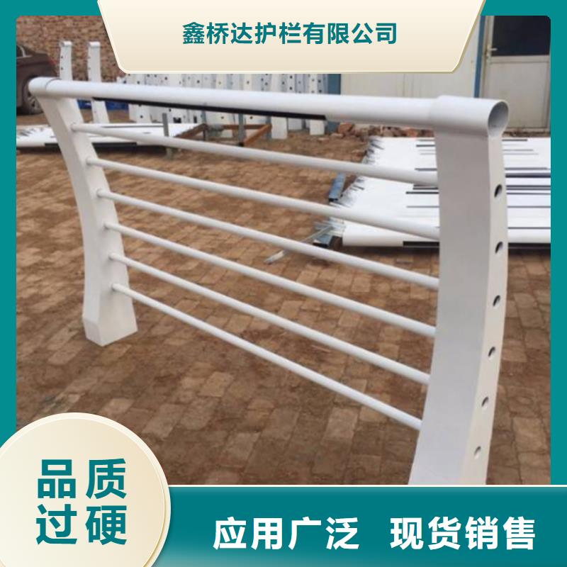 【护栏-【市政护栏】货源报价】