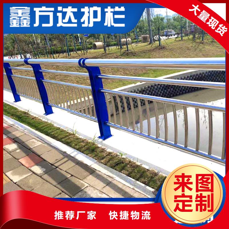 护栏-【桥梁防撞护栏栏杆】质量层层把关-鑫桥达护栏(武威市分公司)|覆盖地域凉州|古浪|白银|定西|酒泉|陇南|庆阳