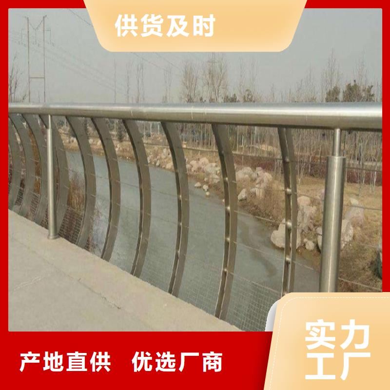 护栏-不锈钢复合管栏杆品质保障价格合理