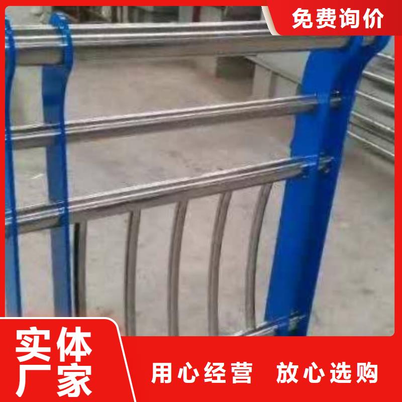 护栏-【桥梁防撞护栏栏杆】质量层层把关-鑫桥达护栏(武威市分公司)|覆盖地域凉州|古浪|白银|定西|酒泉|陇南|庆阳