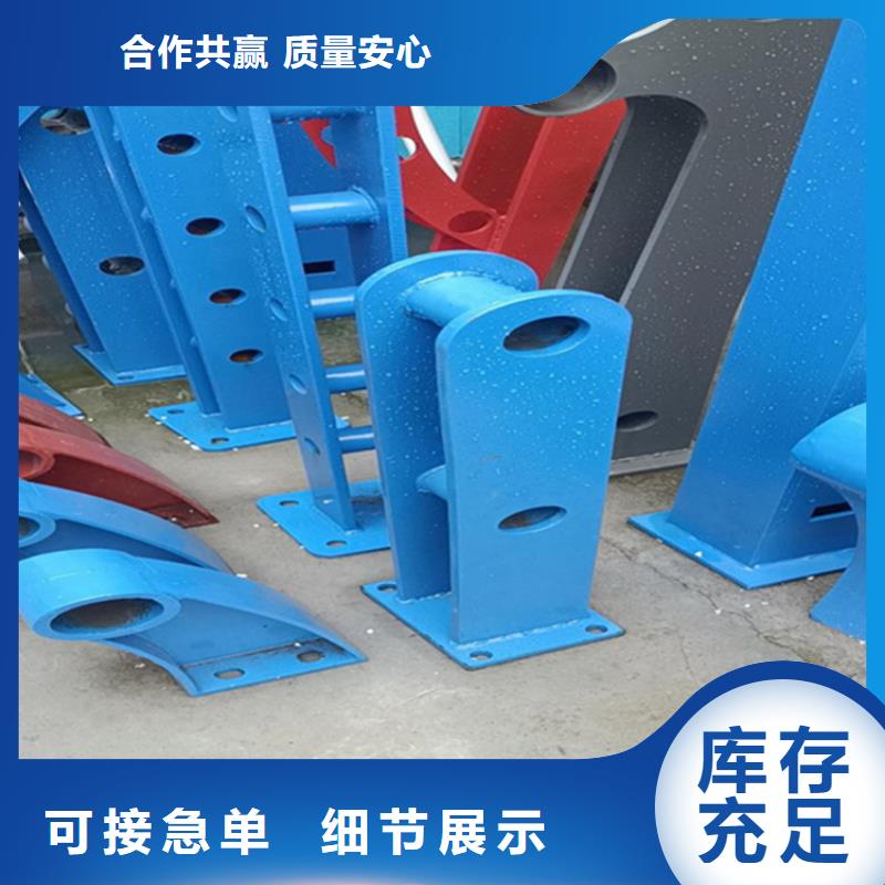 201不锈钢复合管护栏生产厂家
