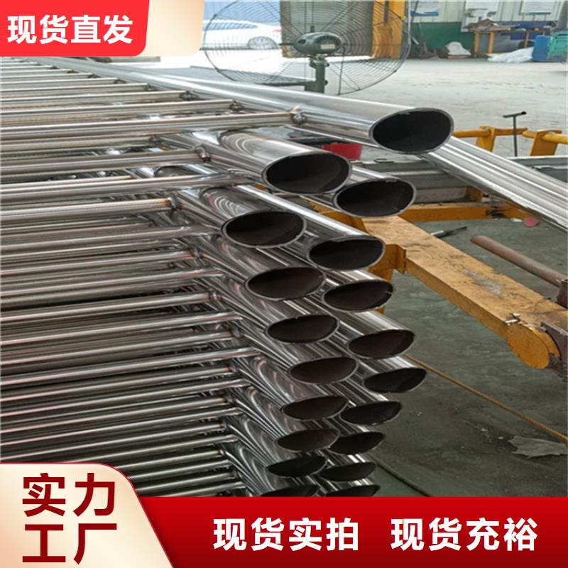 不锈钢河道栏杆批发零售