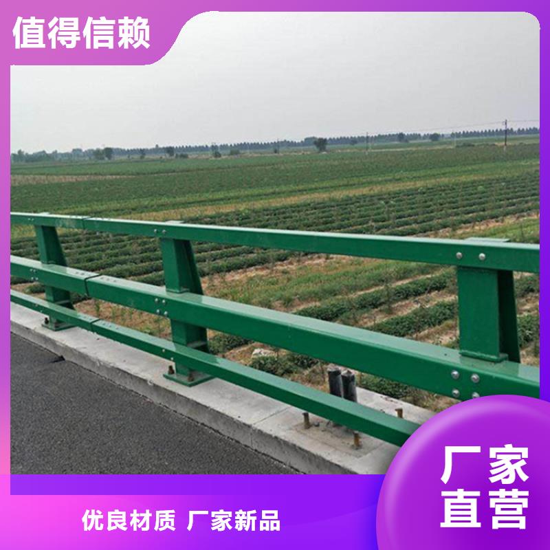 【护栏_不锈钢景观护栏用的放心】